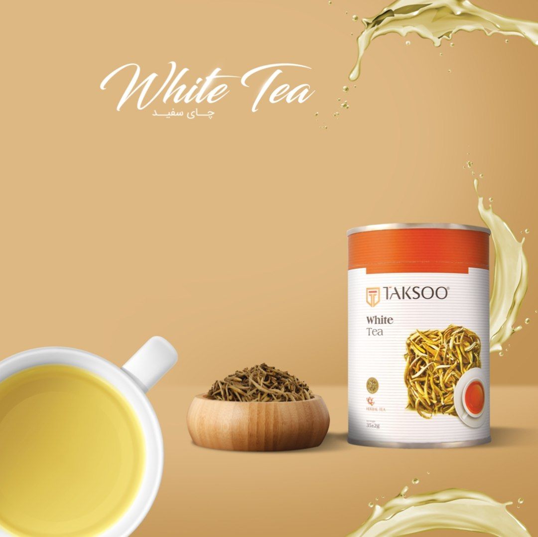 چای سفید آفرینش
